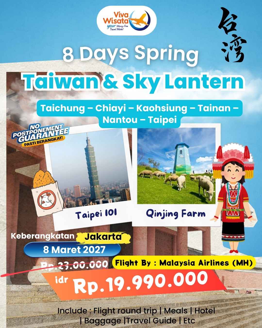 Paket Image
