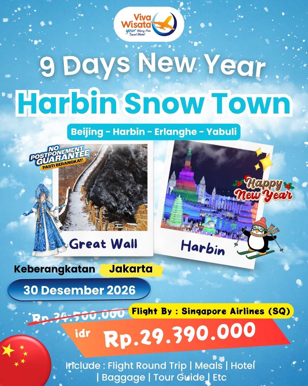 Paket Image